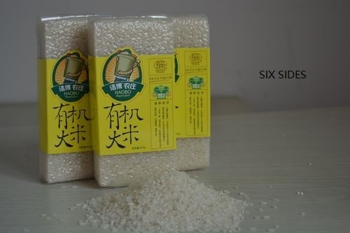 آلة تعبئة فراغ الأرز من نوع الطوب 2.5KW 0.25kg to 5kg