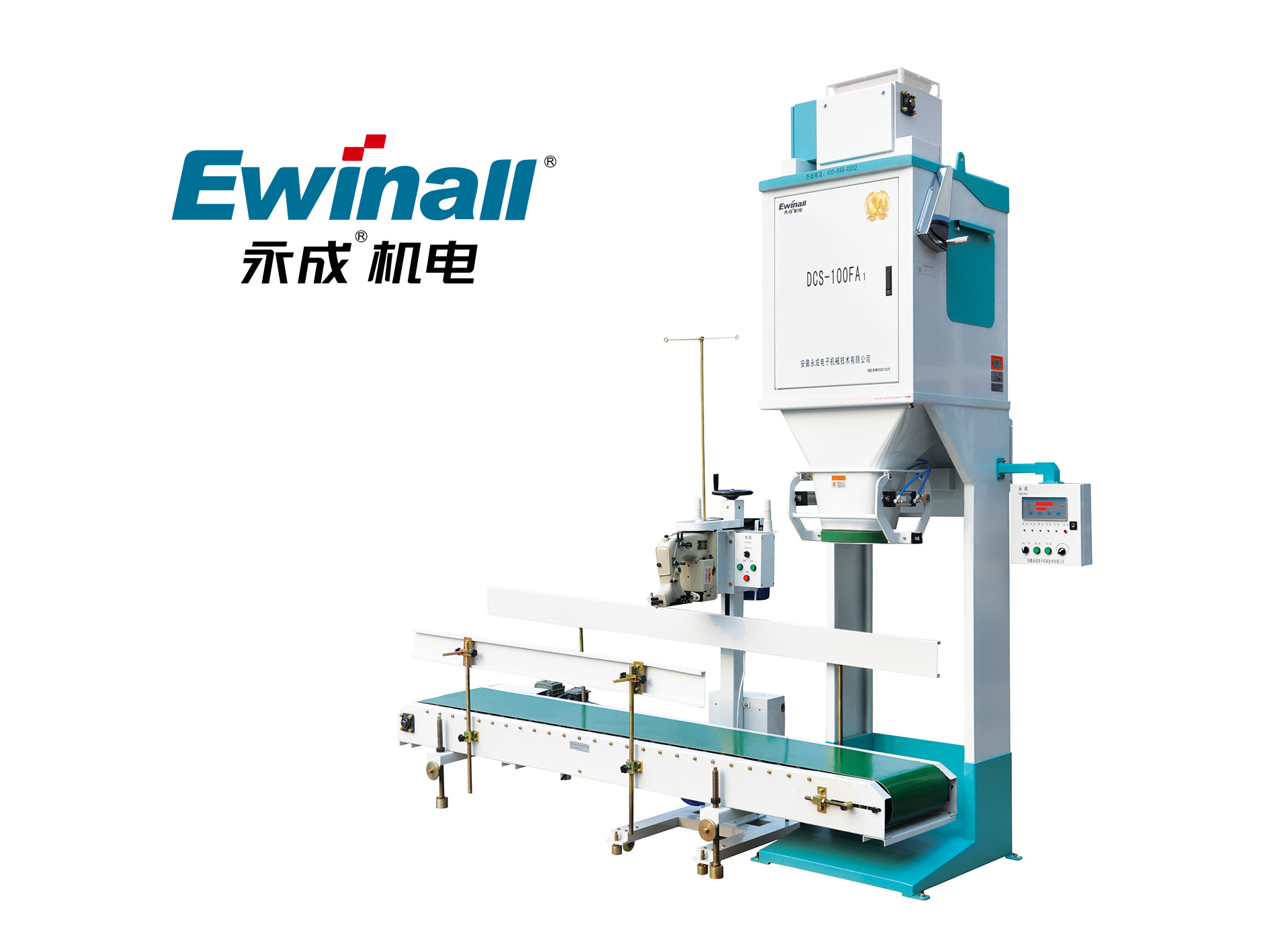 آلات تعبئة الحبوب DCS-100FA للتغليف الكمي الأوتوماتيكي 50-100 كجم والأرز والأرز والقمح والسكر وما إلى ذلك