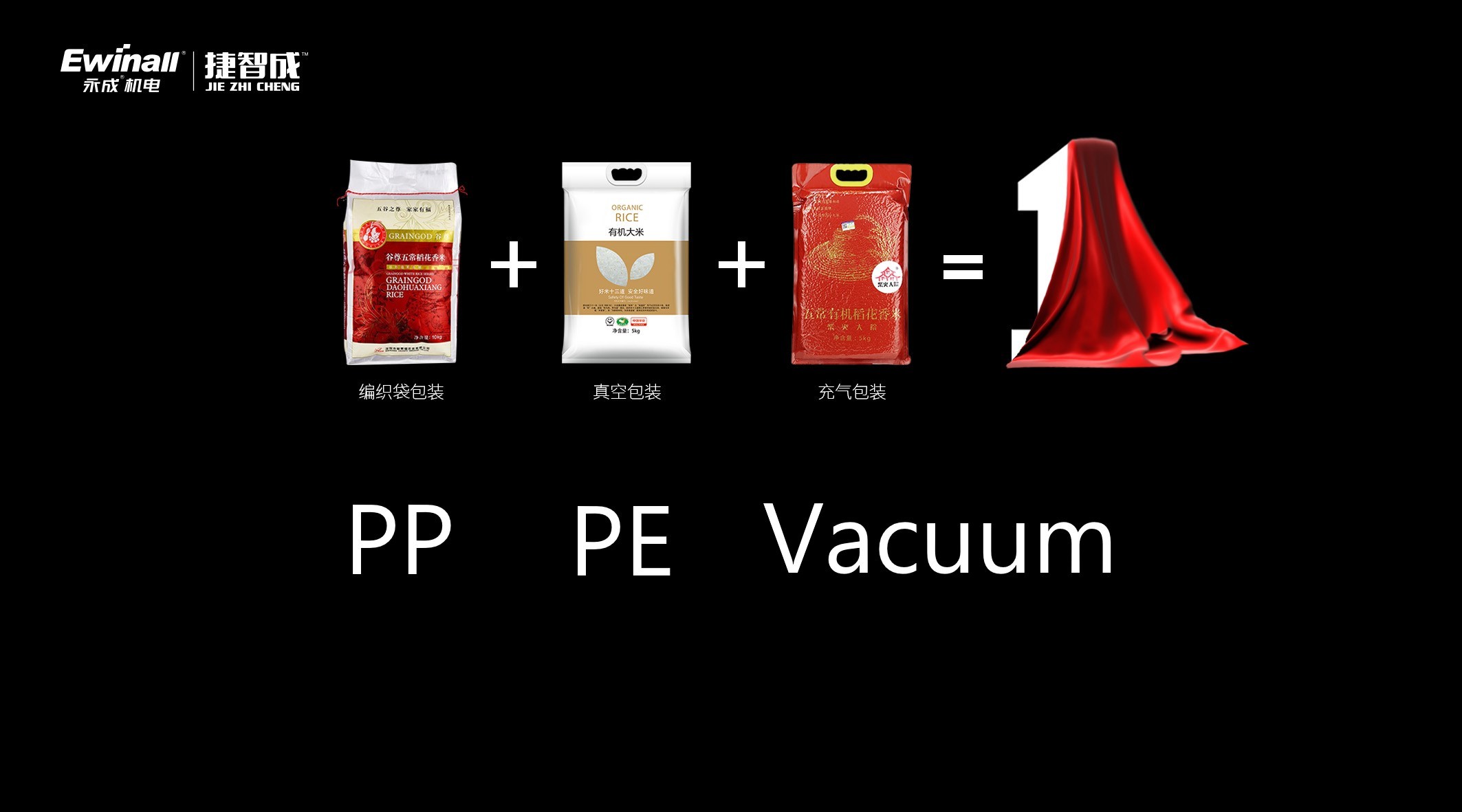 آلة تعبئة الدقيق الأوتوماتيكية بالكامل 12KW QESM PP Pouch Filling and Sealing